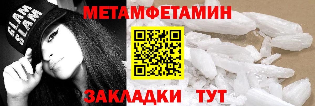 Амфетамин 97% Железногорск