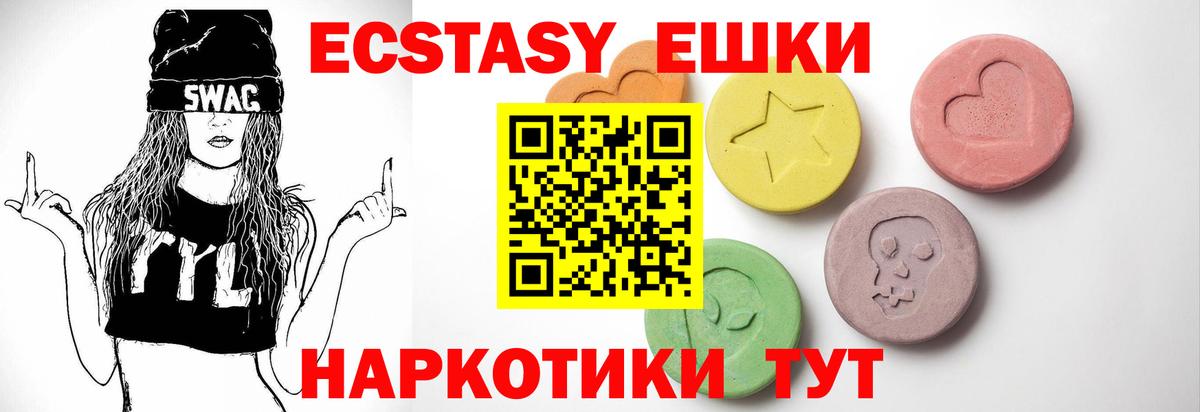 KRAKEN   Ecstasy  Железногорск  Вход с VPN  Ecstasy бентли 