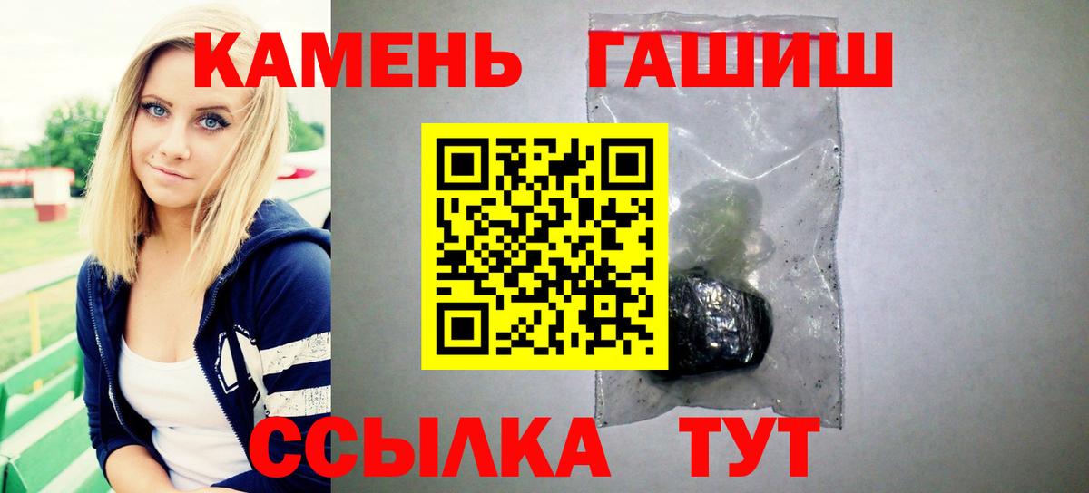Гашиш Изолятор  Вход с VPN  как найти закладки  Гашиш хэш  Железногорск 