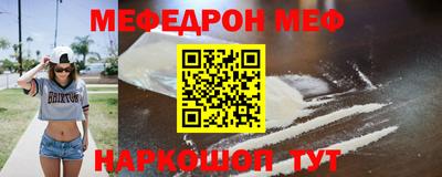 МДМА Гусев