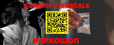 первитин Гусь-Хрустальный