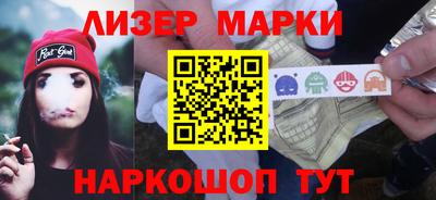первитин Гусь-Хрустальный