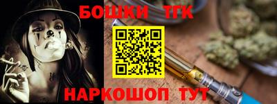ГАЛЛЮЦИНОГЕННЫЕ ГРИБЫ Котовск