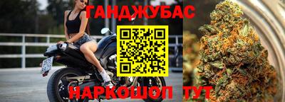 МДМА Гусев