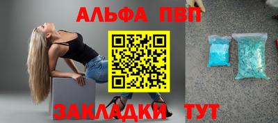 первитин Гусь-Хрустальный