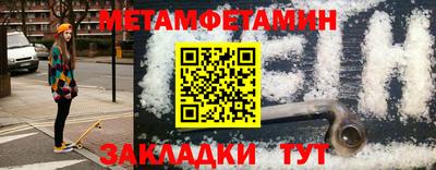 твердый Гусиноозёрск