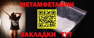 твердый Гусиноозёрск