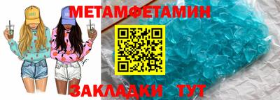 МДМА Гусев