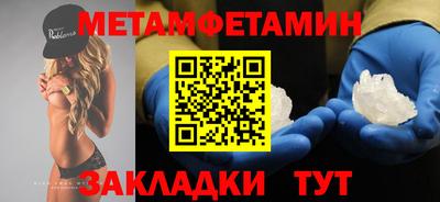 твердый Гусиноозёрск
