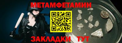 МДМА Гусев