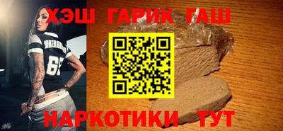 твердый Гусиноозёрск