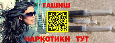 первитин Гусь-Хрустальный