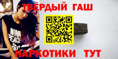 твердый Гусиноозёрск