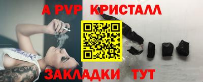 первитин Гусь-Хрустальный