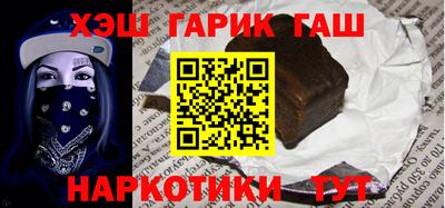 первитин Гусь-Хрустальный