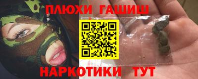 МДМА Гусев