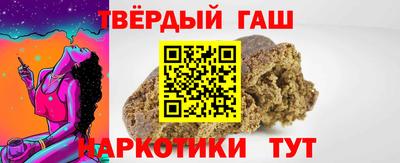 первитин Гусь-Хрустальный