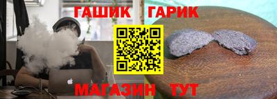 твердый Гусиноозёрск