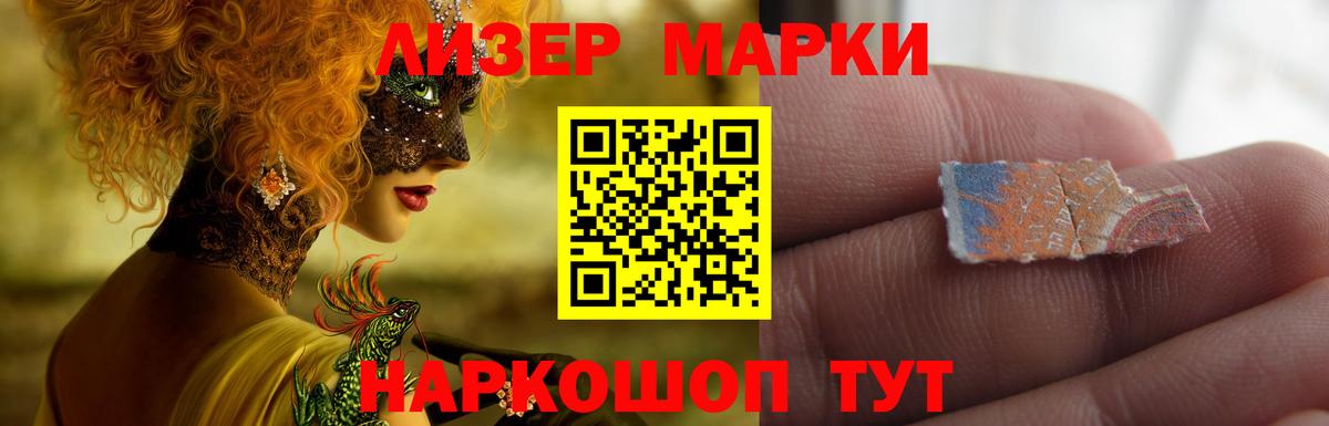 ЛСД экстази ecstasy  LSD-25 экстази кислота  Вход с VPN  Железногорск 