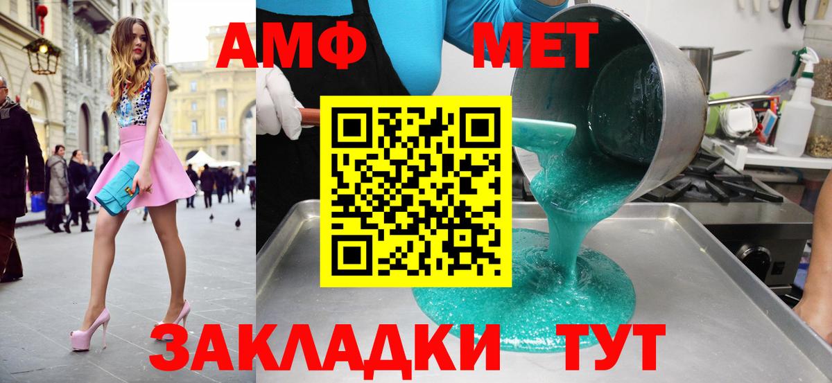 COCAIN  A PVP СК   Вход с VPN  NBOMe  Каннабис  Cocaine  Железногорск  Меф МЯУ МЯУ  
