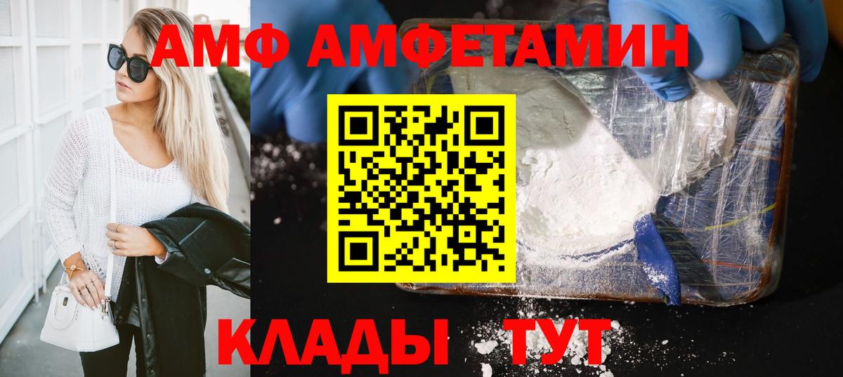 Первитин витя  Первитин витя  Вход с VPN  Железногорск 