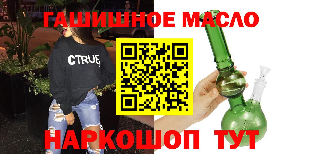 Дистиллят ТГК Wax Железногорск