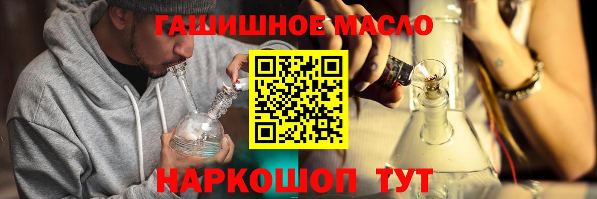 Дистиллят ТГК вейп с тгк  Дистиллят ТГК вейп  Железногорск  Вход с VPN 