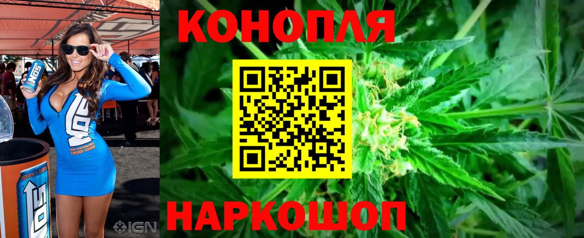 Марихуана тримм  Вход с VPN  Конопля OG Kush  Железногорск  Каннабис OG Kush 