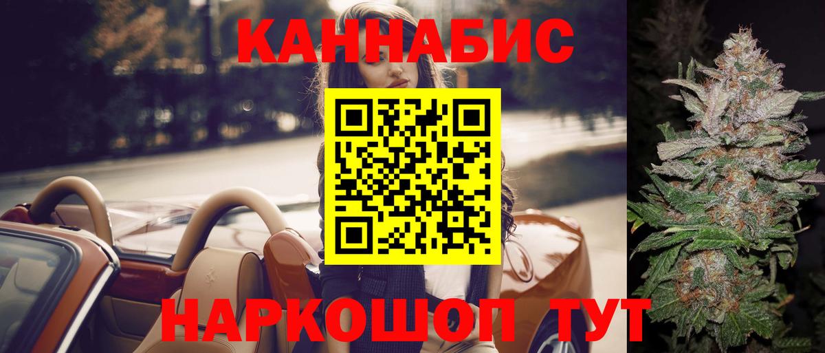 Бошки марихуана THC 21% Железногорск